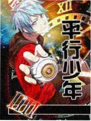 仙古遗迹篇章下拉式漫画配图