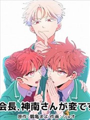 界海终章篇章下拉式漫画配图